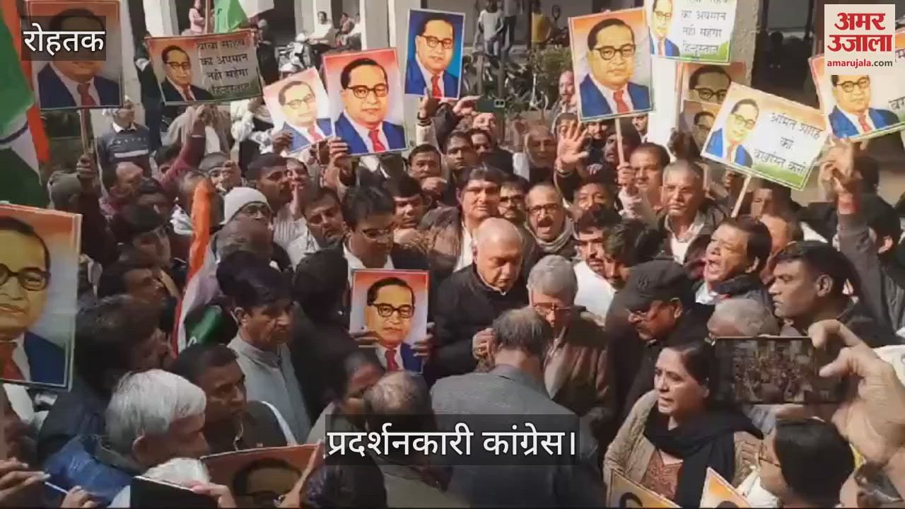 VIDEO : Former CM protested in Rohtak against the comment on Baba Saheb, submitted a memorandum to DDPO