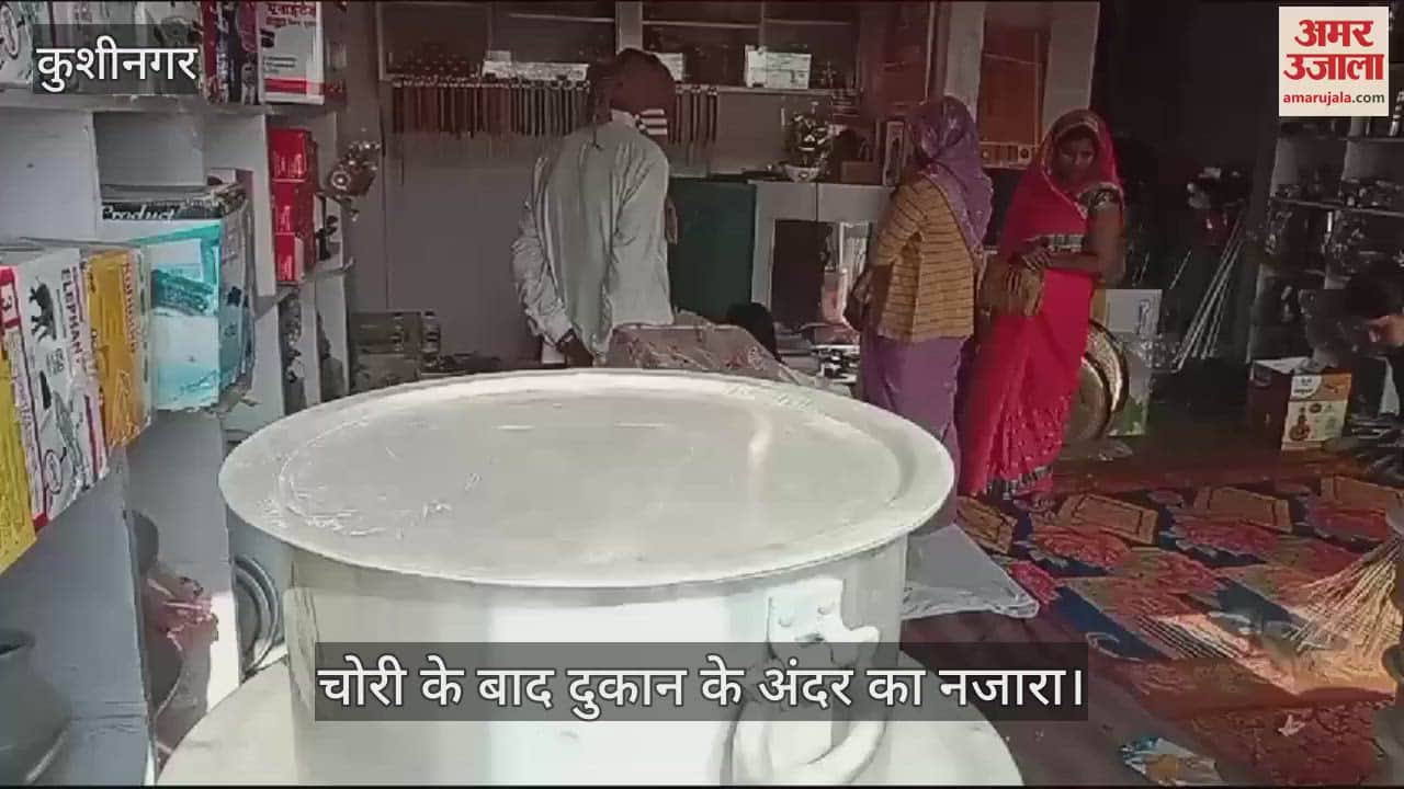 VIDEO : Theft in jewelery shop and utensils store, complaint filed