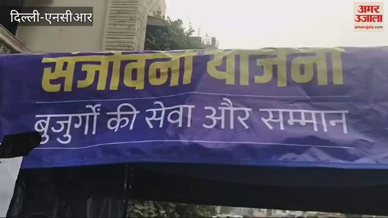 VIDEO : Registration for Mahila Samman and Sanjeevani Yojana in Patel Nagar Camp