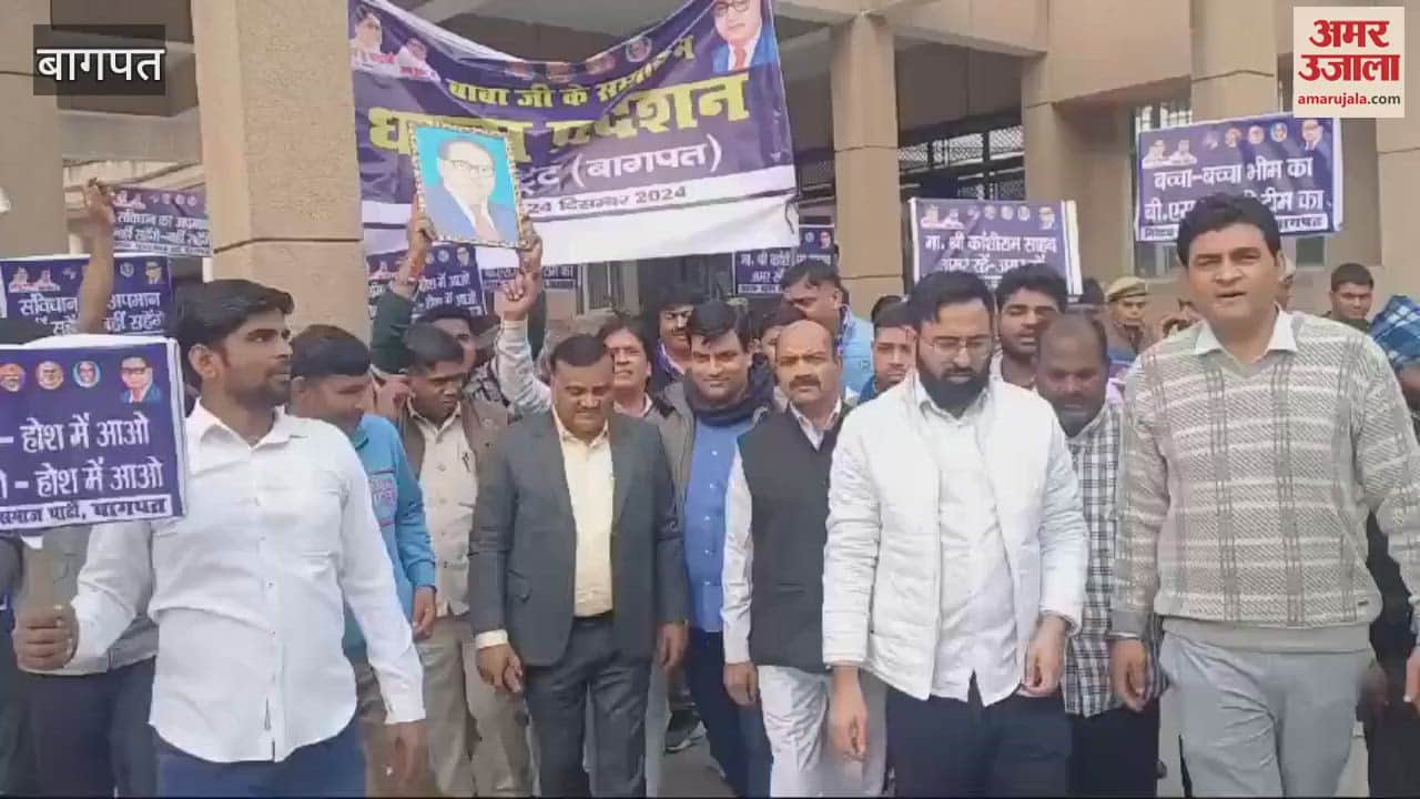 VIDEO : Baghpat: Demonstration against objectionable statement on Dr. Ambedkar
