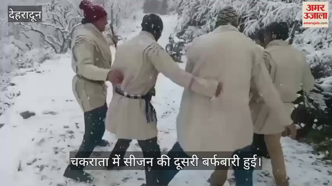 VIDEO : Second snowfall of the season in Chakrata local villagers enjoyed traditional dance Uttarakhand