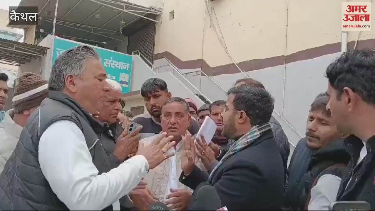 Protest against cutting of 3300 votes in society of Jat Educational Institute of Kaithal