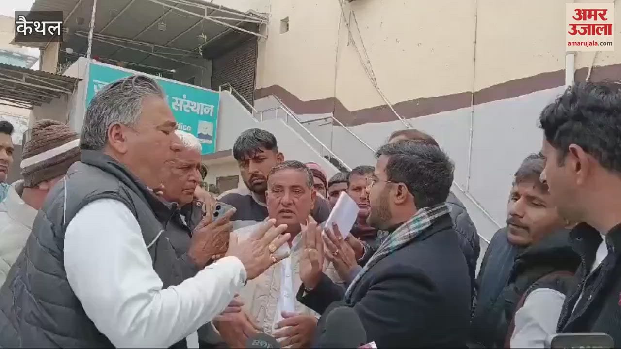 Protest against cutting of 3300 votes in society of Jat Educational Institute of Kaithal