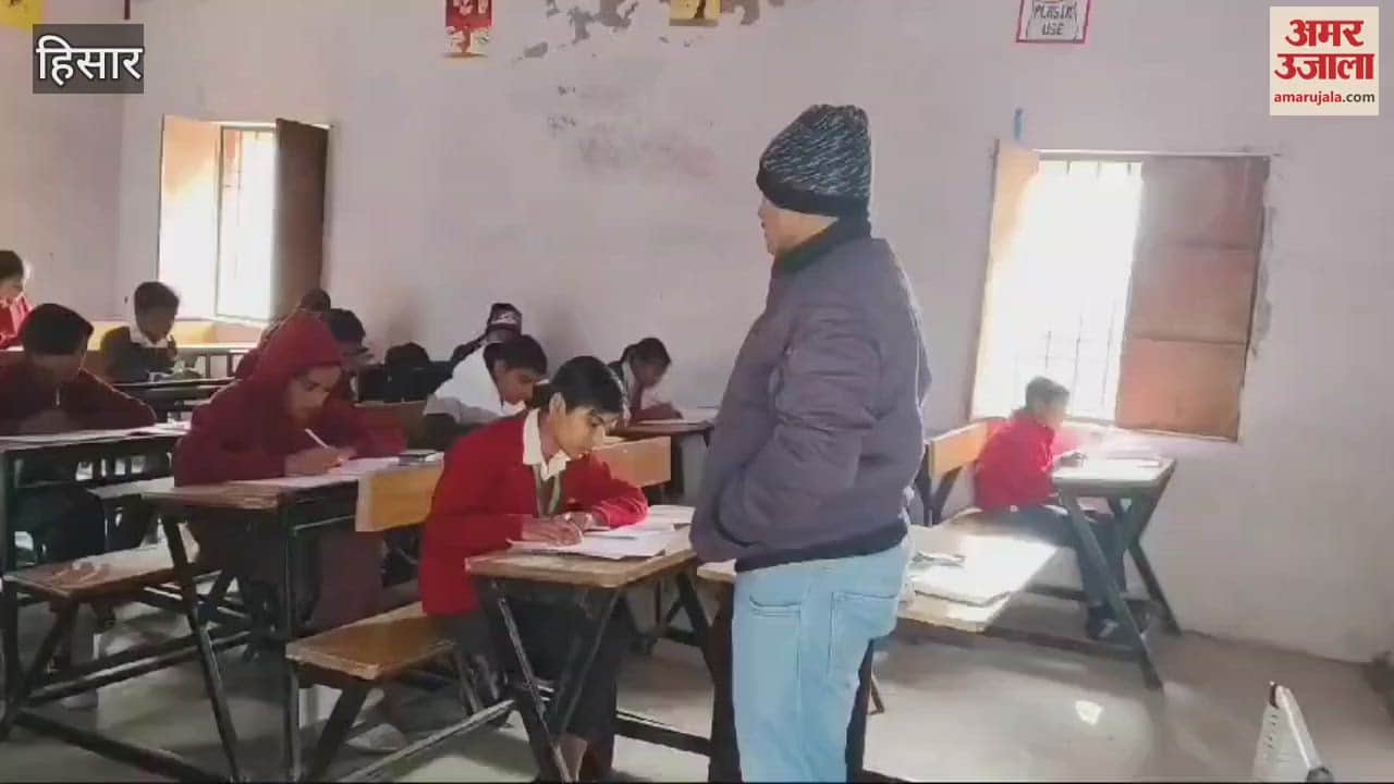 VIDEO : 4424 students appeared for Mission Buniyad exam in Hisar