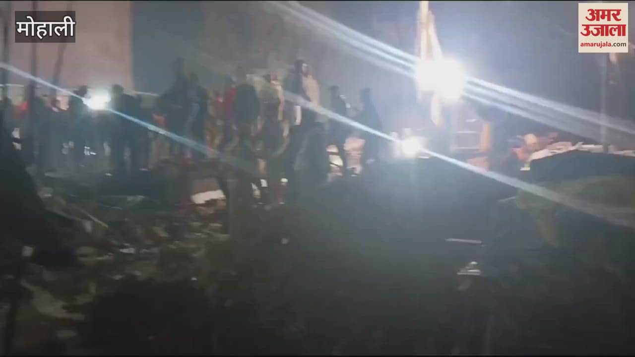 VIDEO : Building Collapses In Mohali update news
