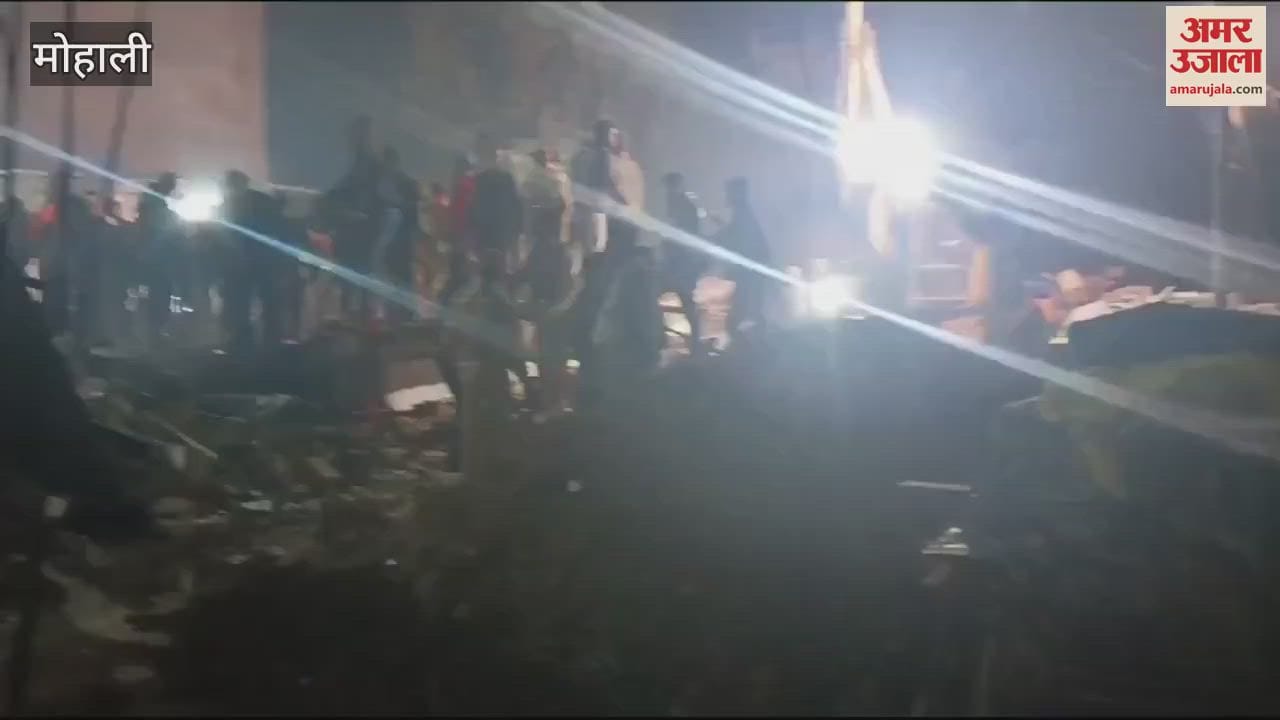 VIDEO : Building Collapses In Mohali update news