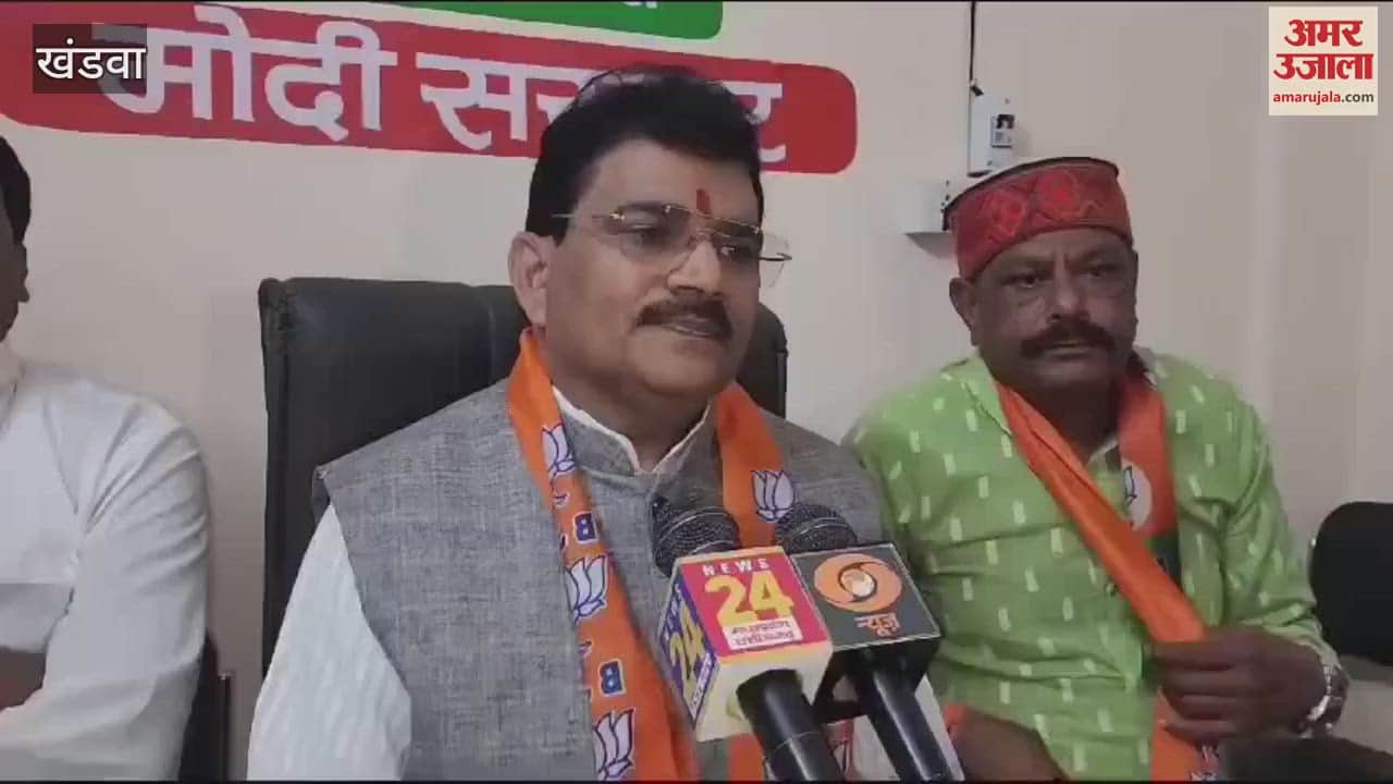 Khandwa: MP Patil said- Selection of workers in BJP is a tougher exam than UPSC