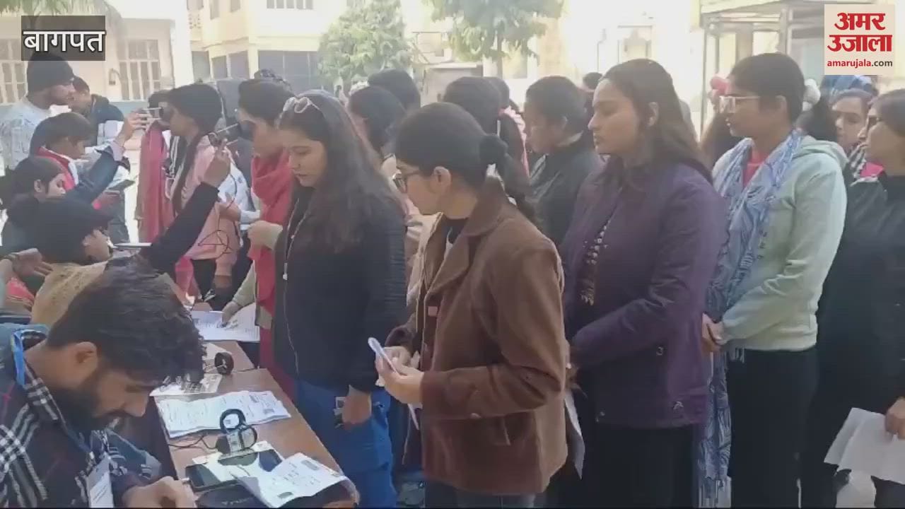 VIDEO : Baghpat: Arrived late due to traffic jam, not given entry even after requests