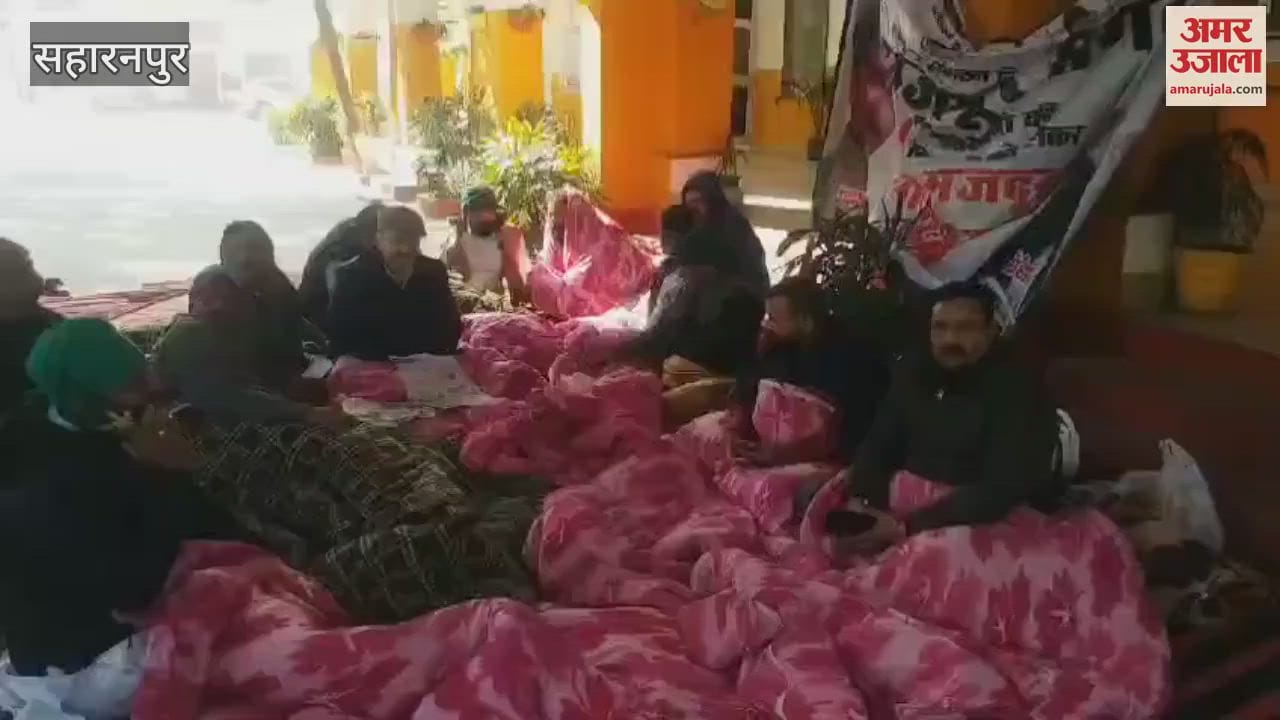 VIDEO : Saharanpur: Farmers protest at DM office