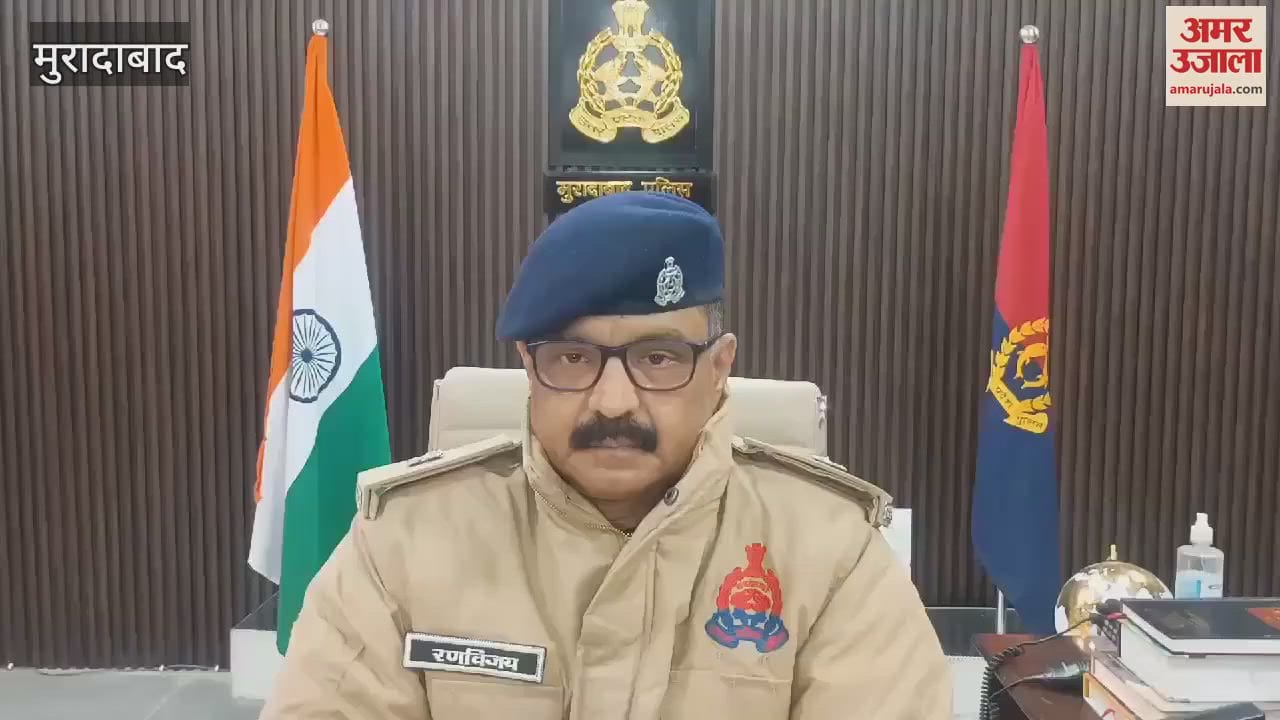 VIDEO : Tight security arrangements for PCS preliminary exam, exam at 29 centers in Moradabad
