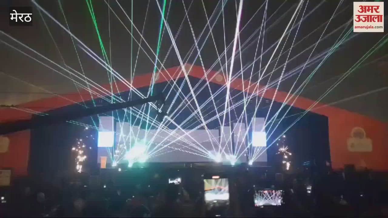 VIDEO : Meerut: Meerut Mahotsav illuminated with light and sound show