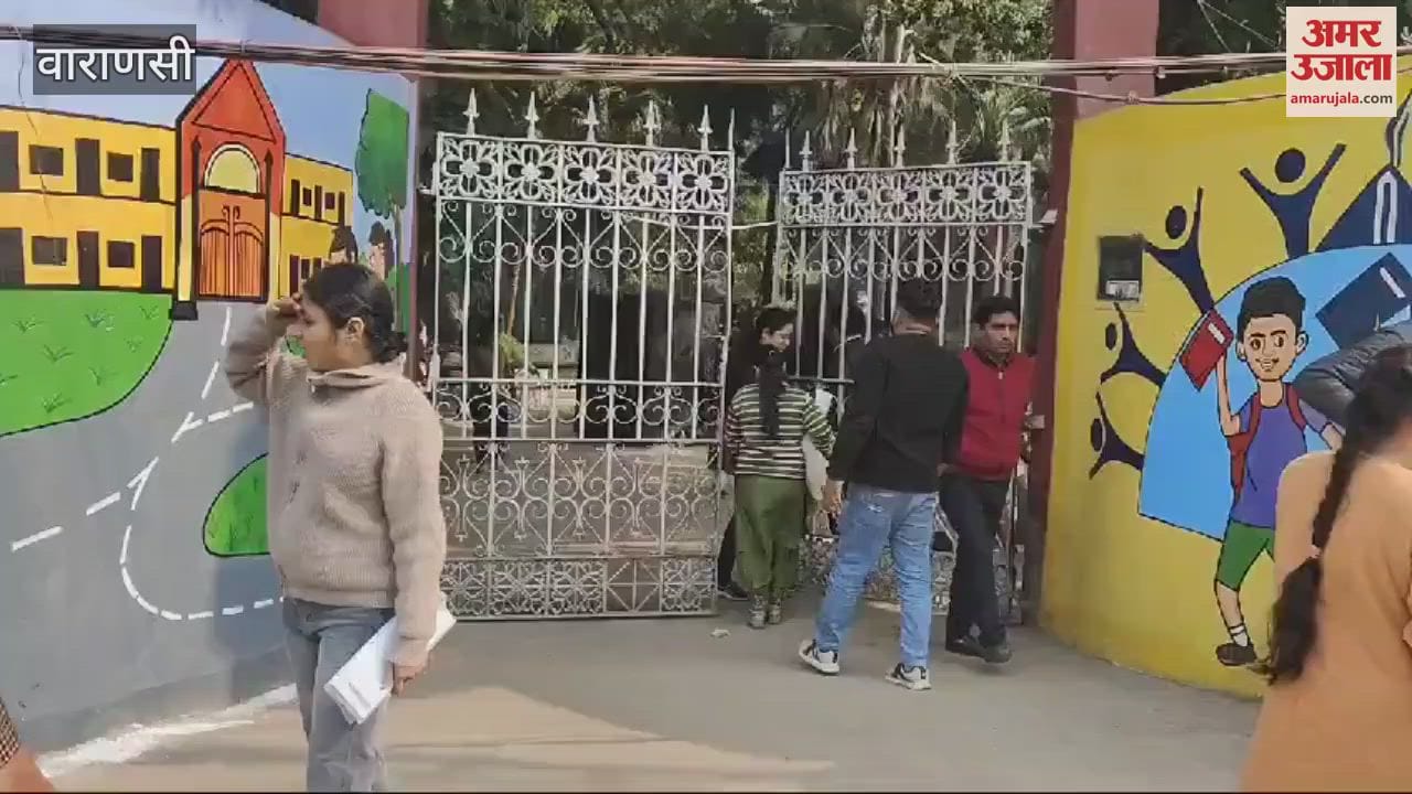 VIDEO : UPPCS Pre No entry after five minutes late many candidates outside centers in morning