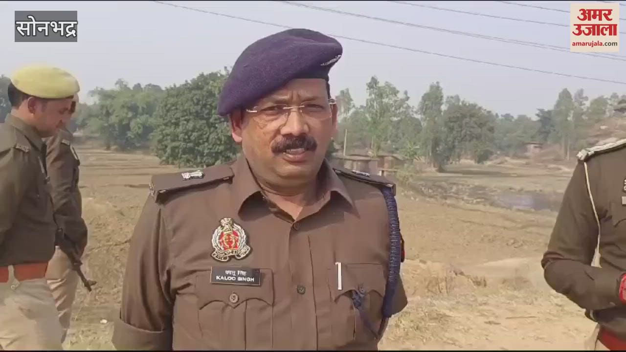 VIDEO : Sonbhadra body young man found gone missing after fight family lodged complaint in police station