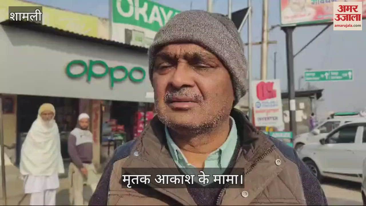 VIDEO : Major accident in Shamli: Mini truck collides with car, two friends killed