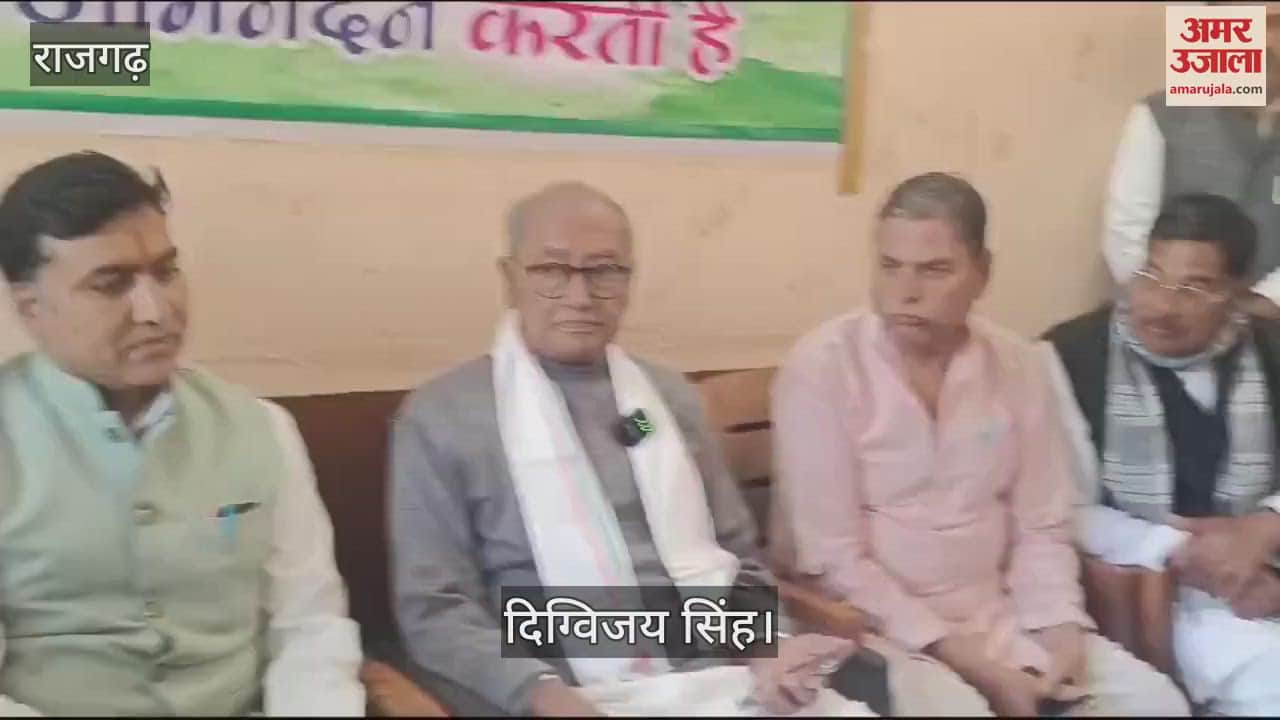 Rajgarh News: Digvijay Singh demands an apology from Amit Shah for his comment on Ambedkar