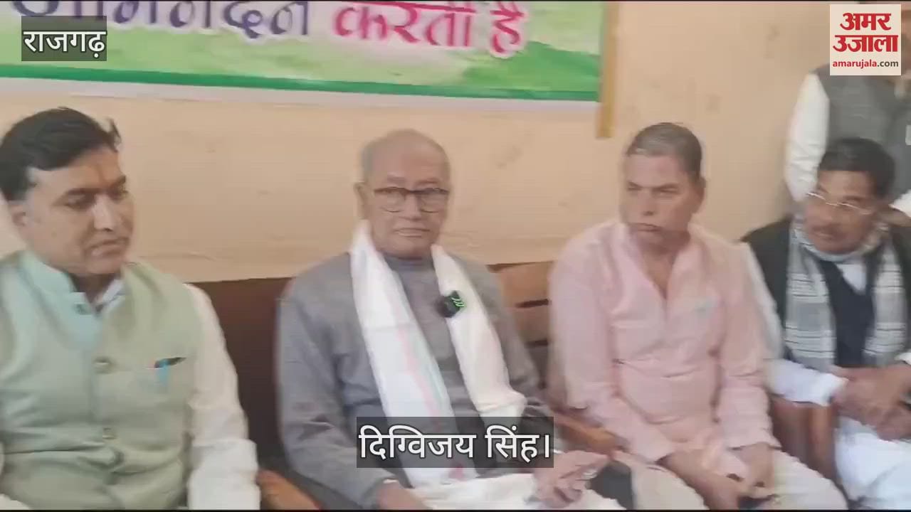 Rajgarh News: Digvijay Singh demands an apology from Amit Shah for his comment on Ambedkar