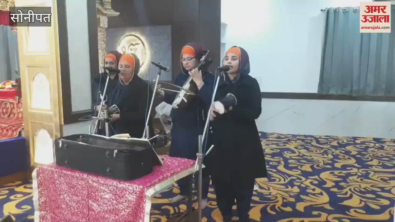 VIDEO : martyrdom day of Sahibzaades celebrated with respect in Sonipat