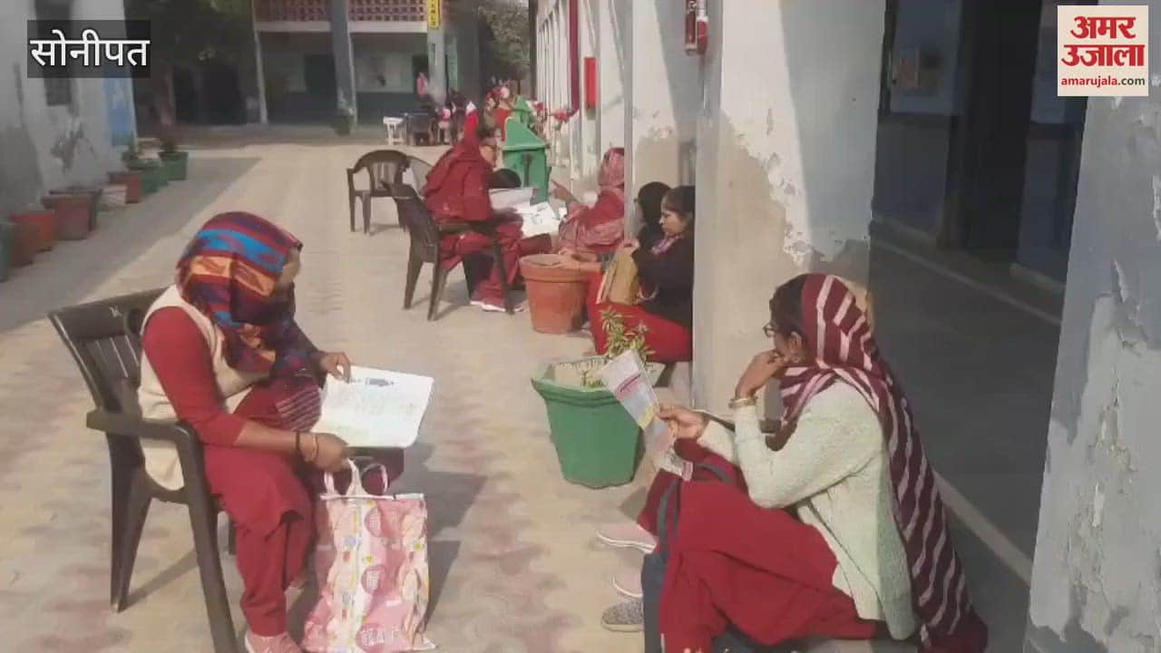 VIDEO : 178 ASHA workers appeared for the exam in Sonipat, two were absent