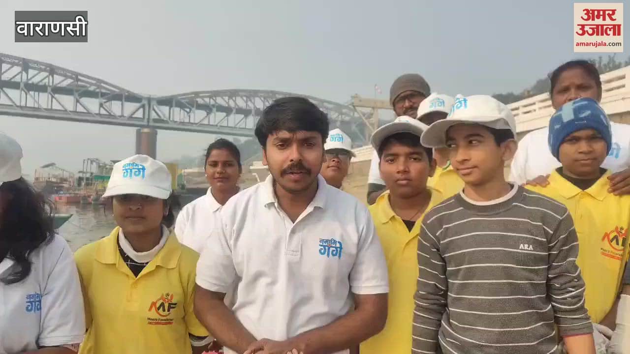 VIDEO : Youths participated in Ganga cleanliness generation sensitive towards holy river in india