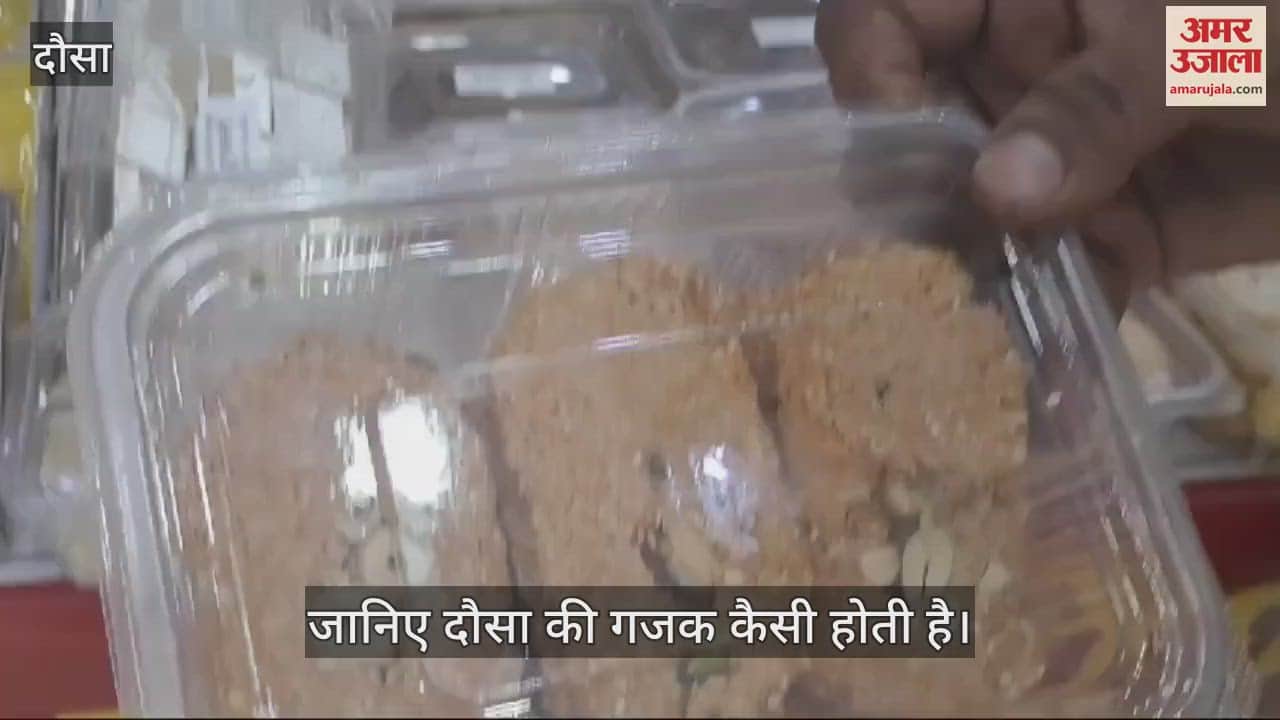 Dausa's Ghazak is making waves in the country and abroad.