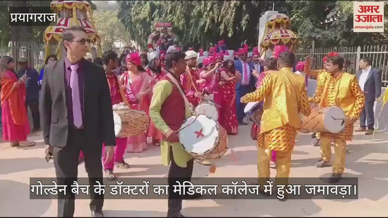VIDEO : Golden batch doctors performed Bhangra and danced to film songs.