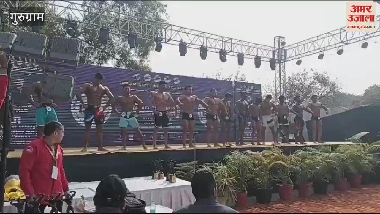 VIDEO : Body building championship for men and women organized in Gurugram