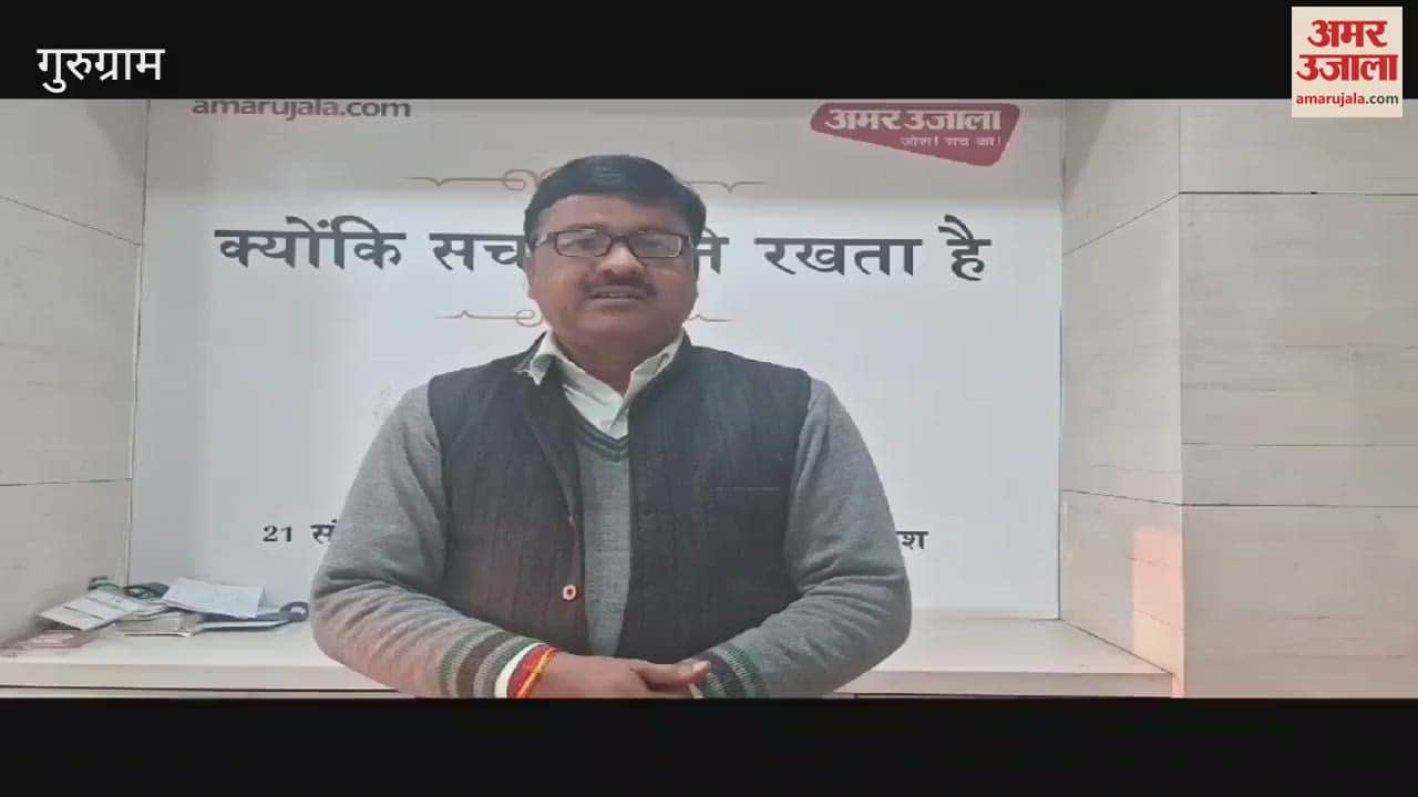 VIDEO : election of Hasla District Head and Block Head will be held on 29th December.