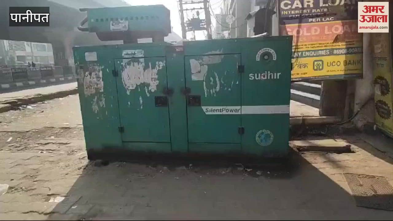 VIDEO : सरेआम चल रहे जनरेटर सेट, पाबंदियों पर काम नहीं
