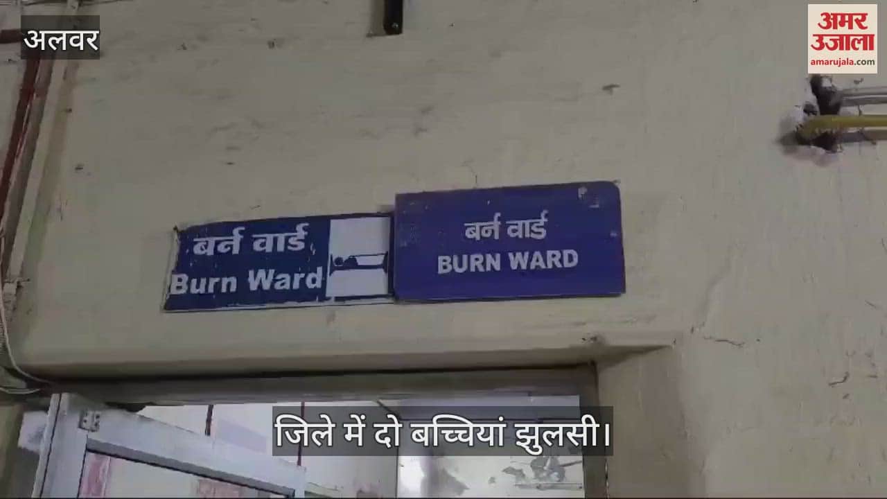 Two girls seriously burnt at two places in Alwar