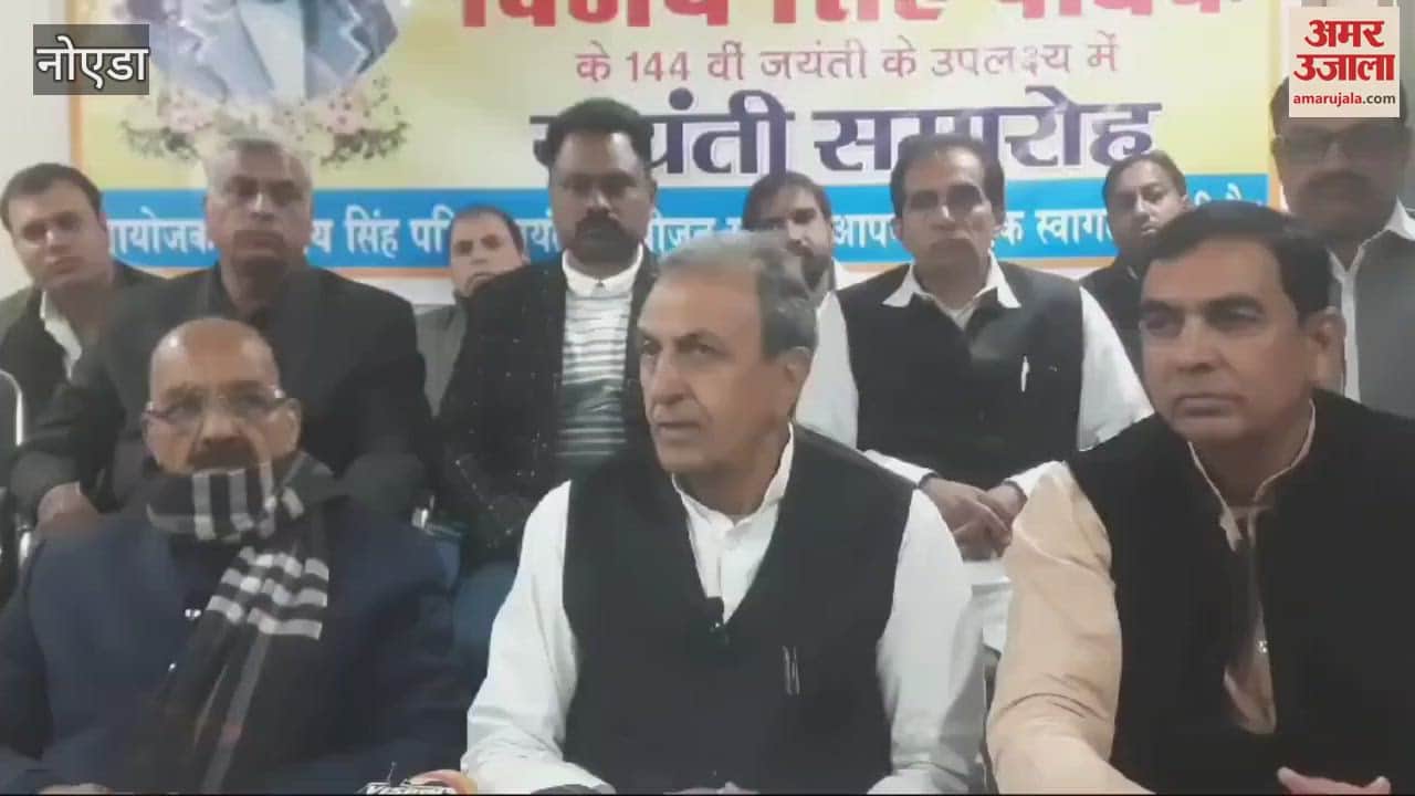 VIDEO : Those working at Jewar Airport will be prepared