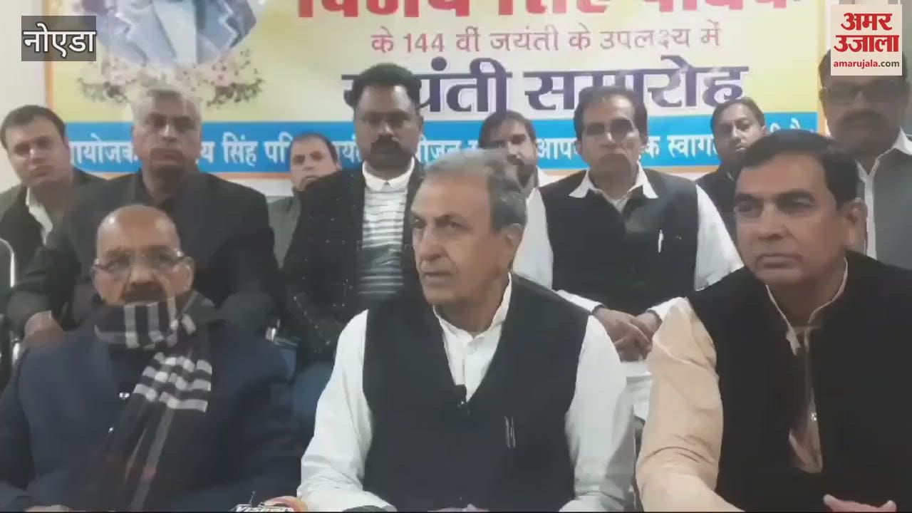 VIDEO : Those working at Jewar Airport will be prepared
