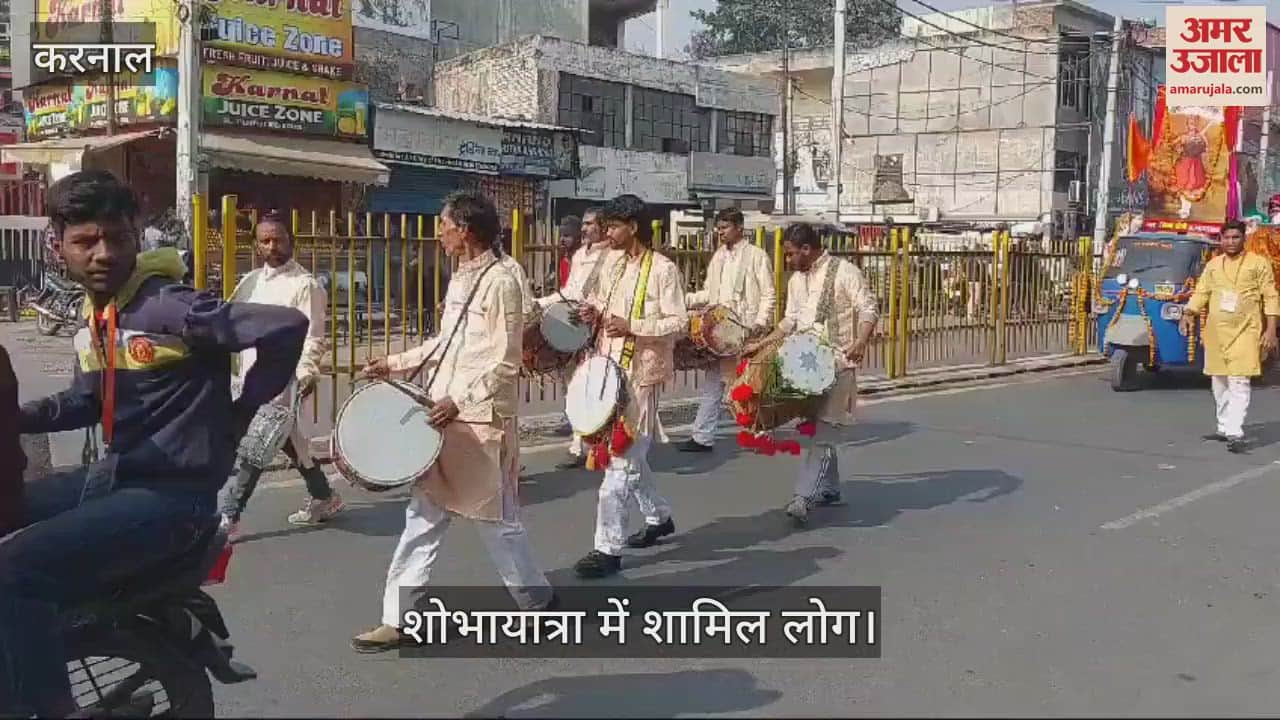 VIDEO : करनाल में शाहिद वीरांगना रानी अवंतीबाई लोधी की प्रतिमा का किया अनावरण