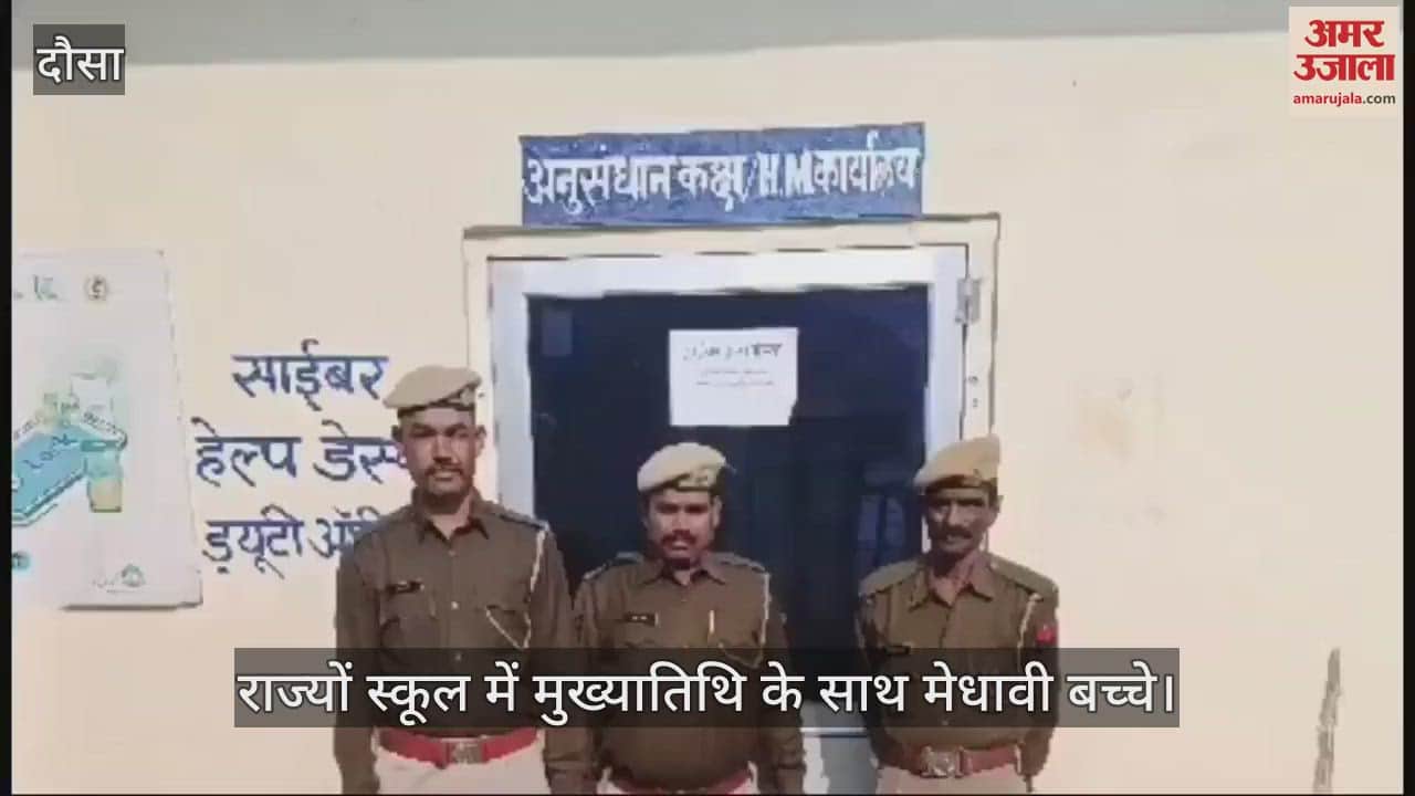 Police caught the man promising 500% profit in the name of online trading