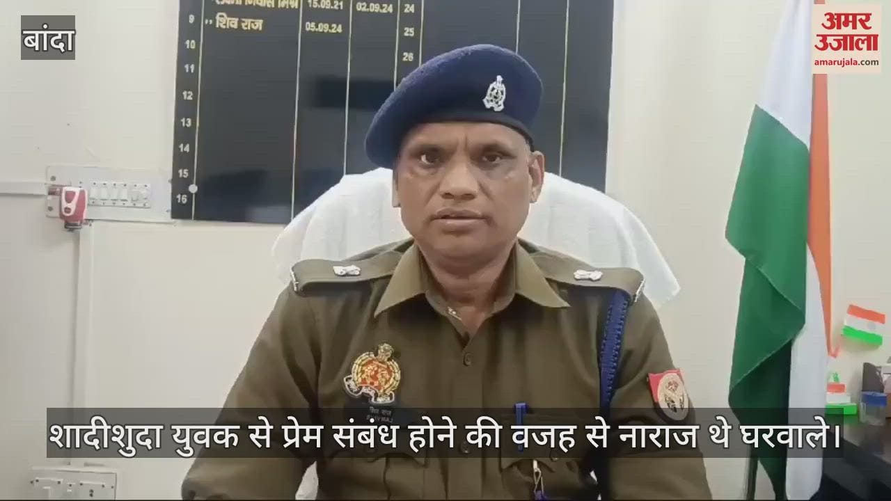 VIDEO : girl was murdered by her brother, cousin and maternal uncle