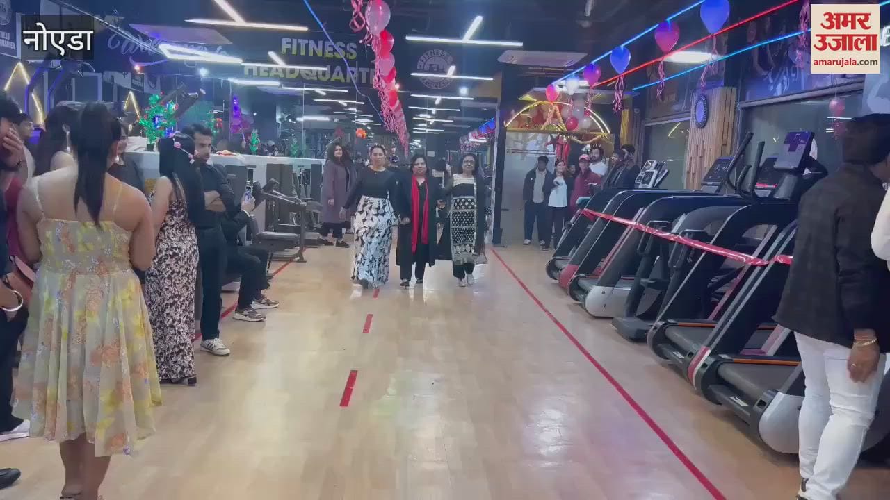 VIDEO : Fitness message given to women in Noida
