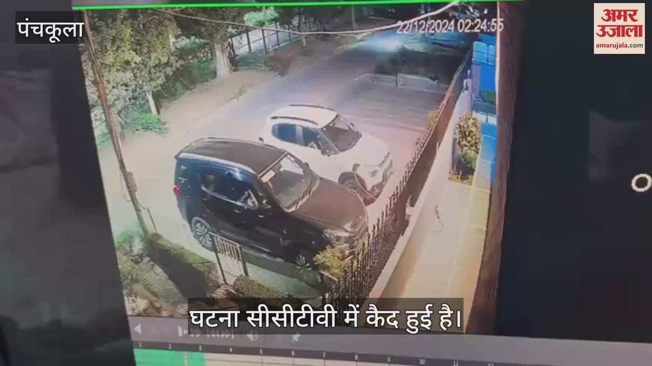 VIDEO : पंचकूला में पेट्रोल छिड़क कर कार को लगाई आग