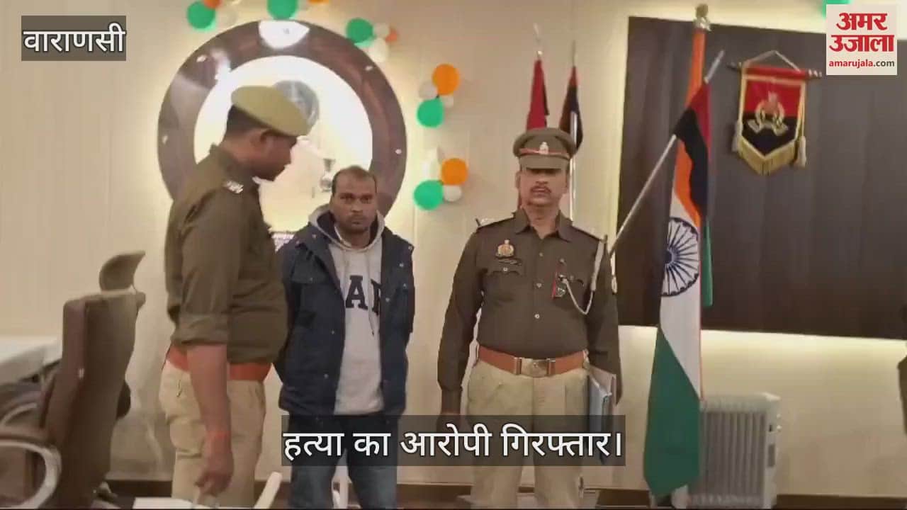 VIDEO : The accused of murder with an axe has been arrested in Azamgarh the case is from Murarpur Kharka village of Jahanganj