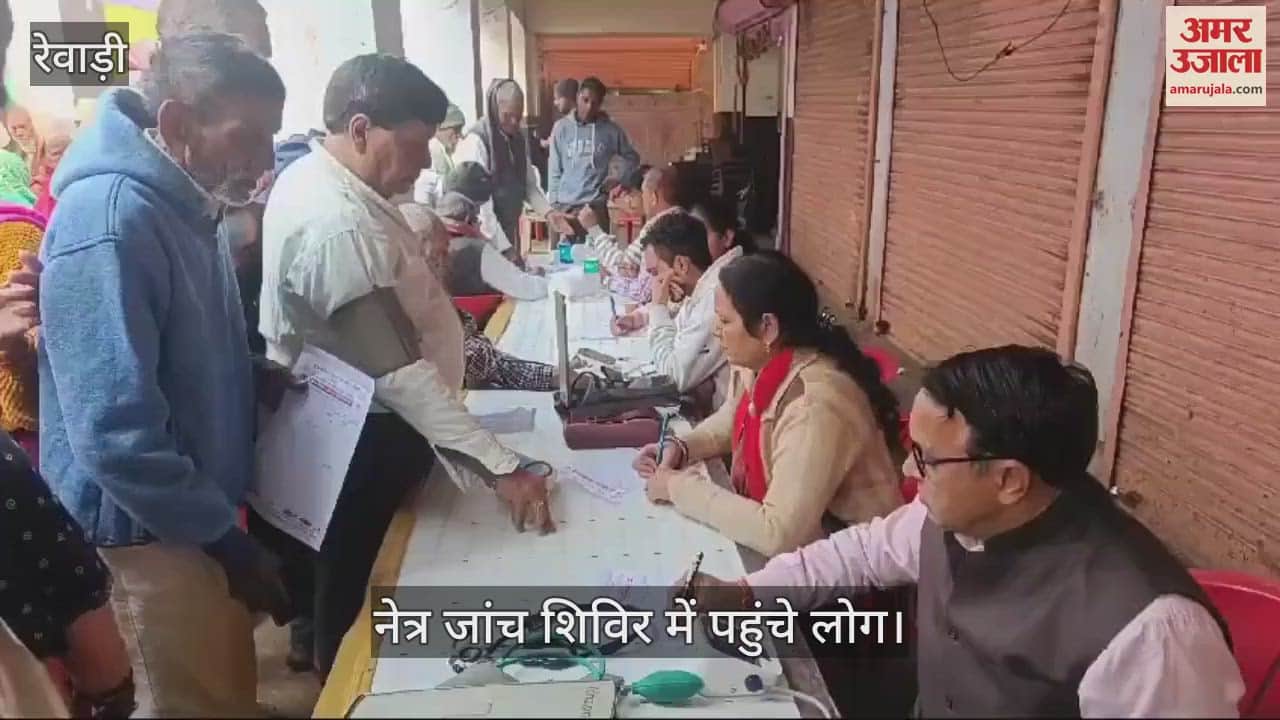 VIDEO : नेत्र जांच शिविर में 3 हजार लोगों की निशुल्क जांच, 2 हजार को वितरित किए चश्में