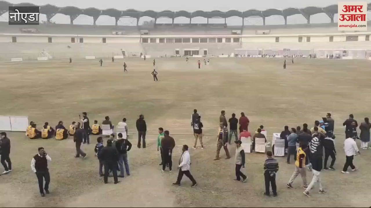 VIDEO : Cricket league organized in Noida stadium