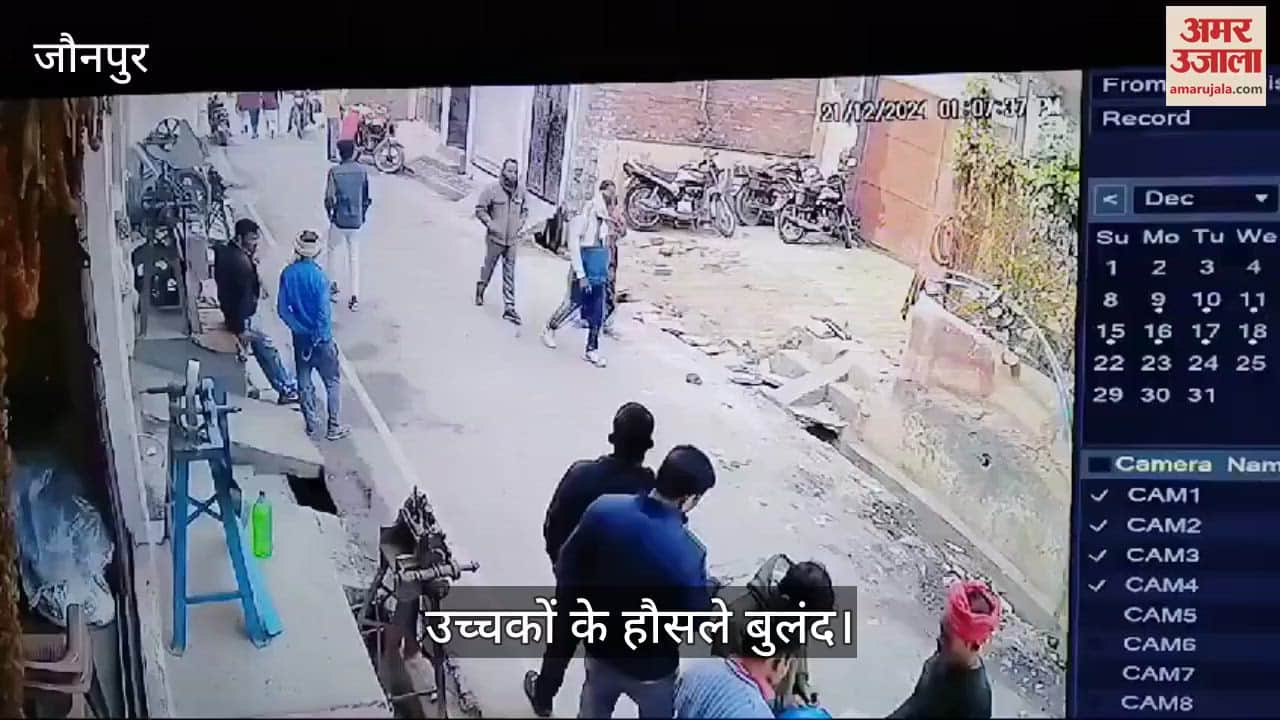 VIDEO : Terror of pickpockets in Jaunpur, stole a woman's cash and jewellery, police is failing