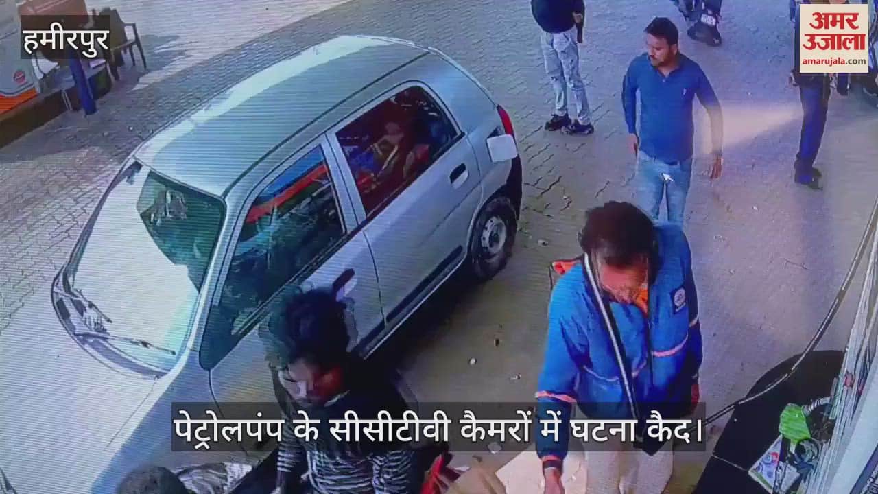 VIDEO : Young men beat up people over a minor dispute