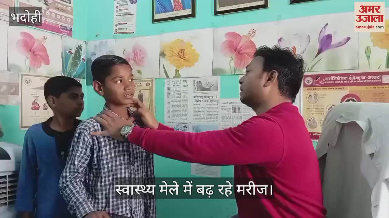 VIDEO : Patients are increasing in Bhadohi, patients doubled in health fair more number of children were seen in health fair