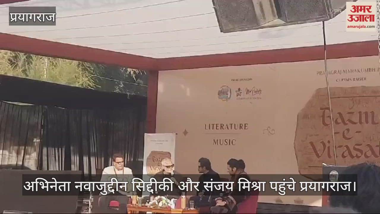 VIDEO : Nawazuddin Siddiqui and Sanjay Mishra tell the ups and downs of their career in Bazm-e-Virasat