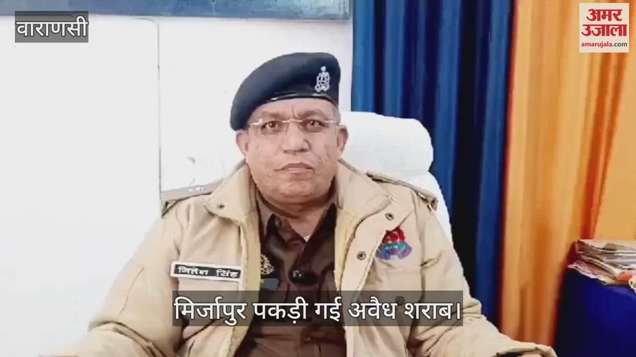 VIDEO : A huge consignment of illegal liquor was caught in Mirzapur two smugglers were also caught