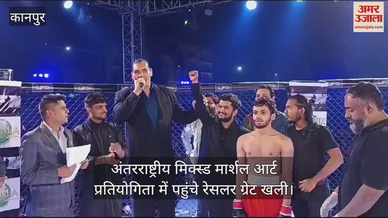 VIDEO : Wrestler Great Khali said- Kanpur's youth should come forward in mixed martial arts