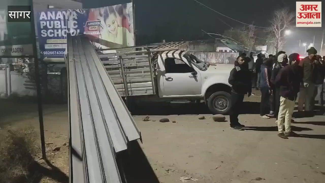 Sagar News: Woman dies after colliding with iron gutter loaded in loader
