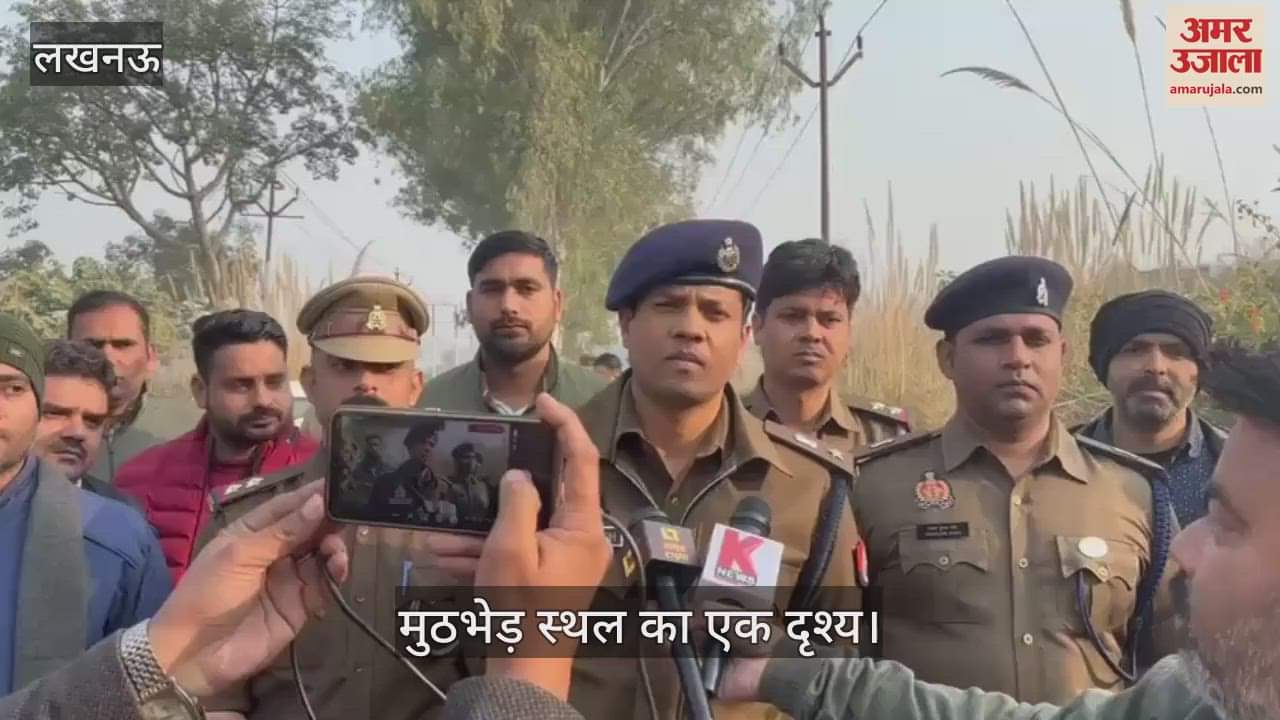 VIDEO : Lucknow: इंडियन ओवरसीज बैंक में करोड़ों की चोरी करने वाले बदमाशों की पुलिस से मुठभेड़, एक घायल