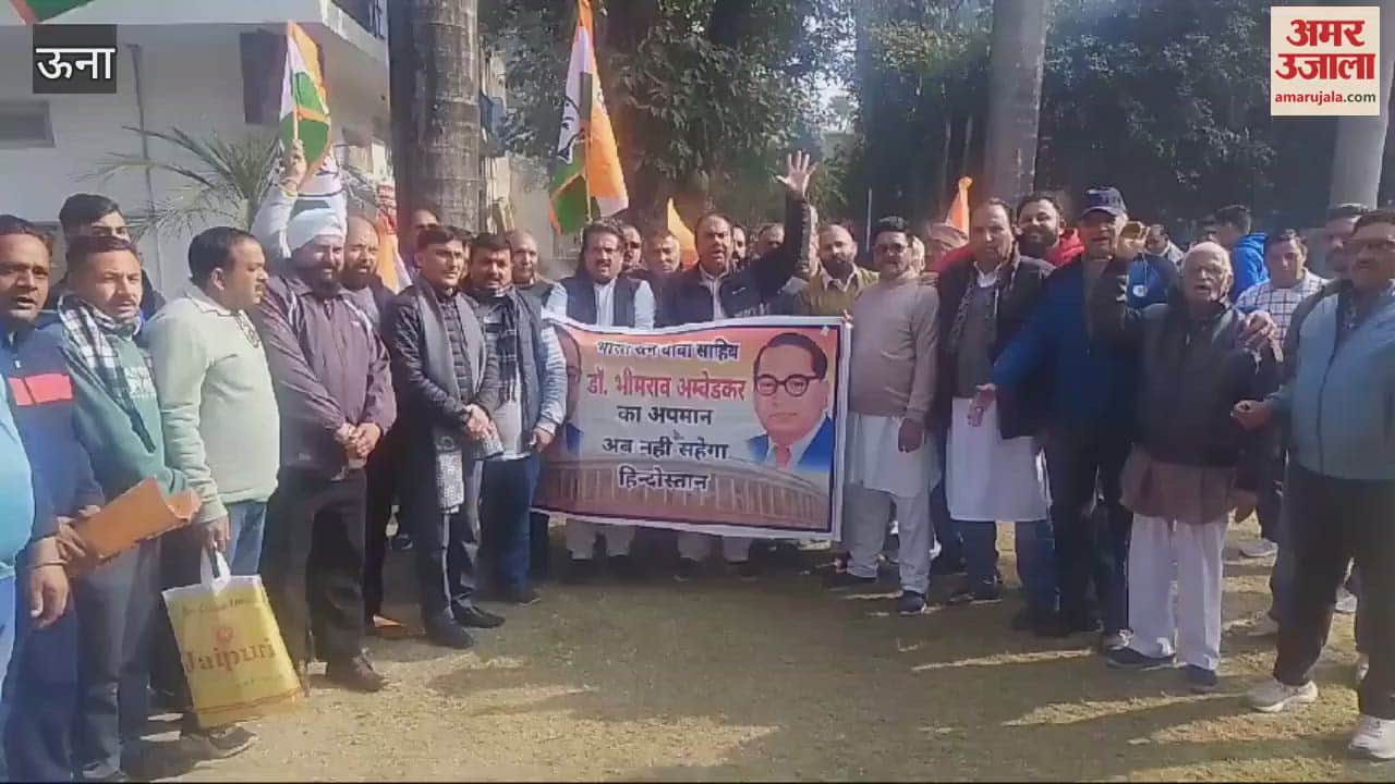 VIDEO : Congress held a protest rally in Una against Union Minister Amit Shah