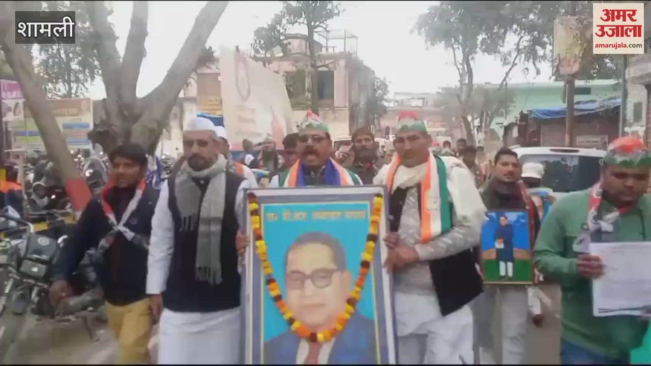 VIDEO : Shamli: Congress demonstrated