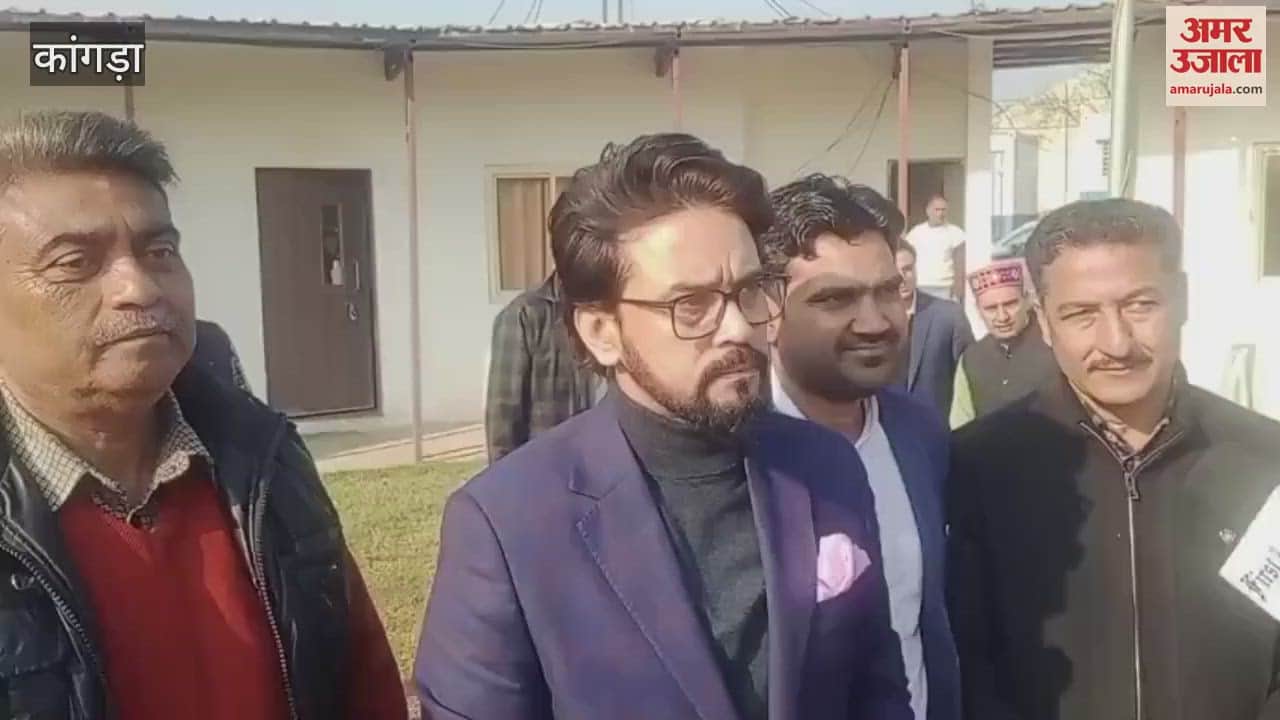 VIDEO : MP Anurag Thakur expressed displeasure over the delay in construction of Central University building